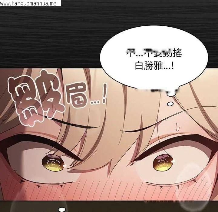 韩国漫画神圣陷阱/中了传教士的美人计韩漫_神圣陷阱/中了传教士的美人计-第51话在线免费阅读-韩国漫画-第69张图片