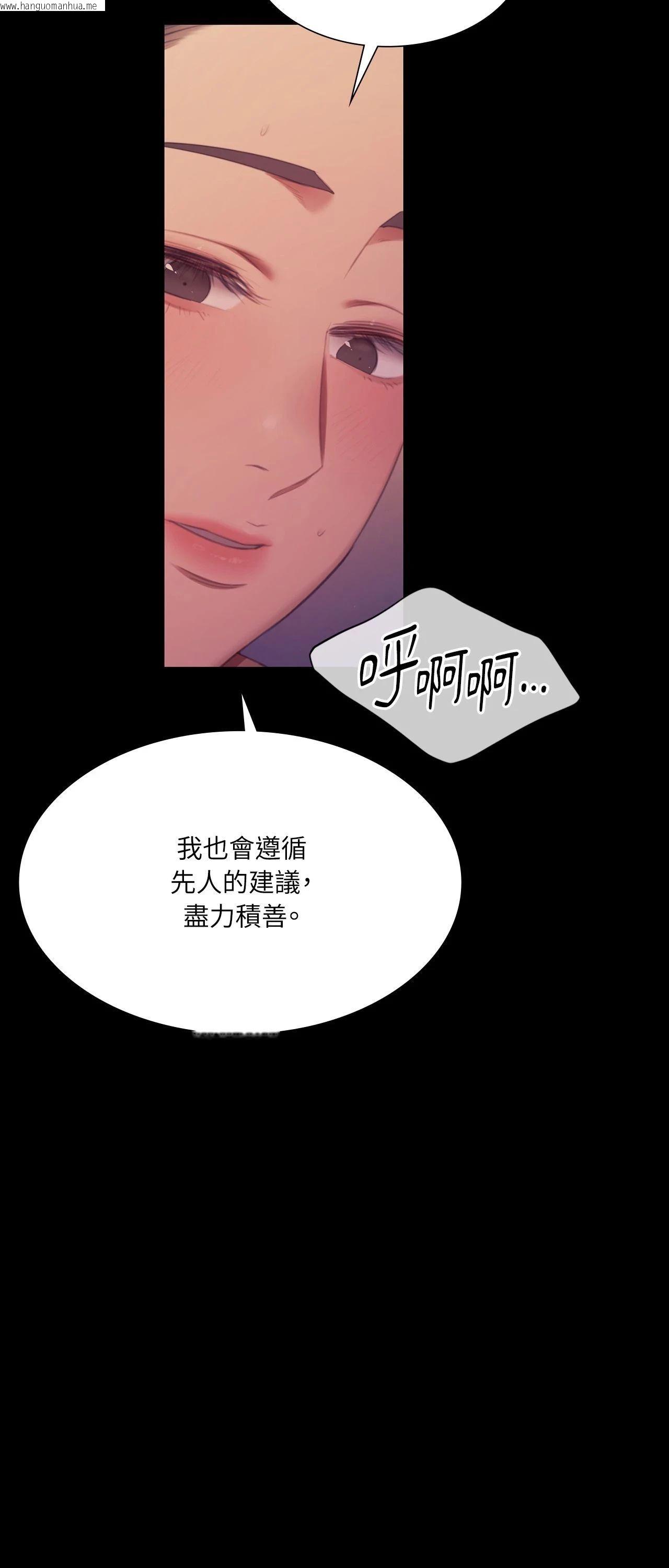 韩国漫画小姐韩漫_小姐-第161话在线免费阅读-韩国漫画-第39张图片