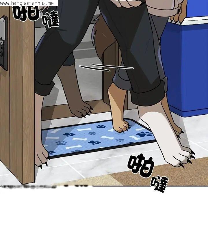 韩国漫画野兽的王国/野兽的乐章韩漫_野兽的王国/野兽的乐章-第36话在线免费阅读-韩国漫画-第22张图片