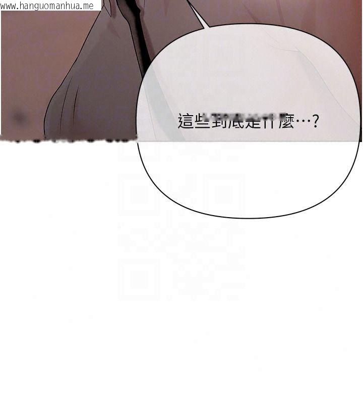 韩国漫画欲债韩漫_欲债-第23话-成为怪物的奖励在线免费阅读-韩国漫画-第43张图片