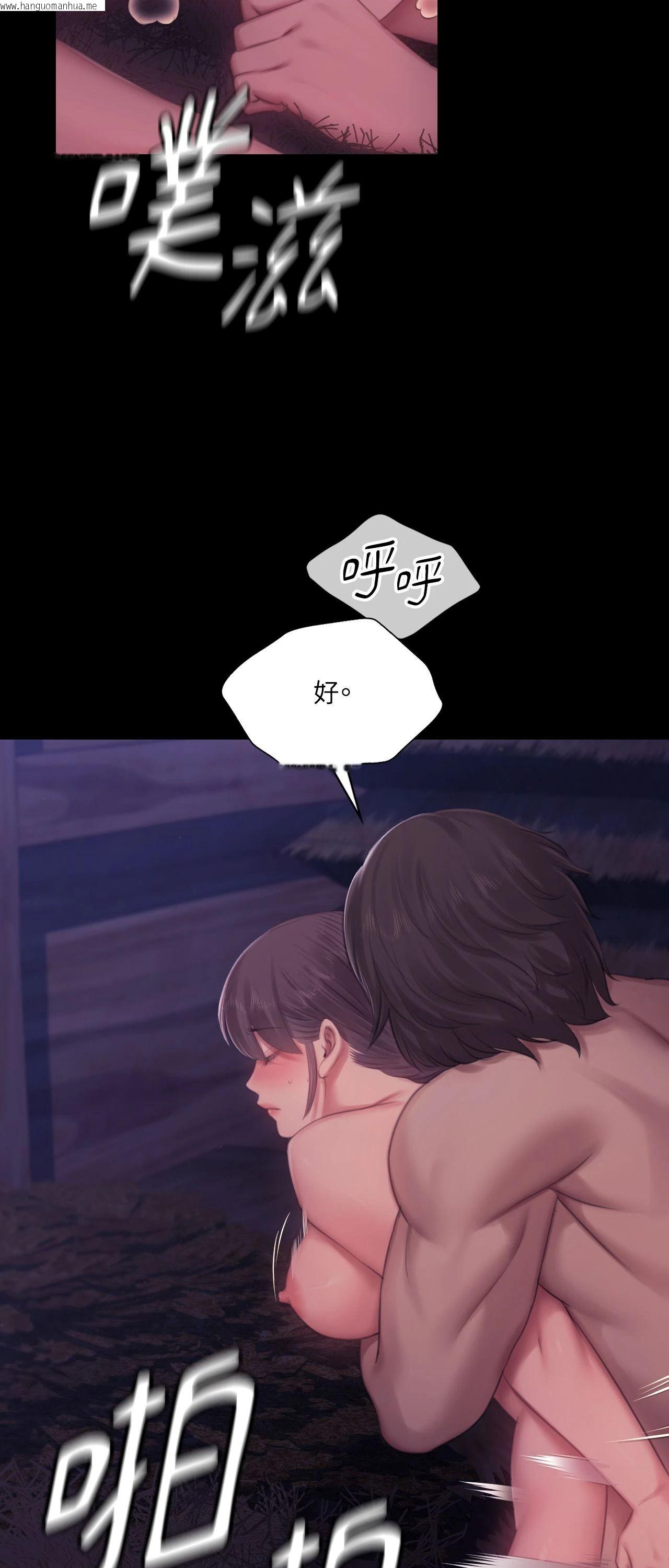 韩国漫画小姐韩漫_小姐-第134话在线免费阅读-韩国漫画-第47张图片
