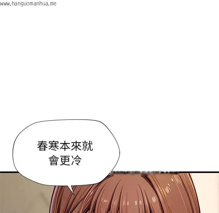 韩国漫画学姐的秘密特训韩漫_学姐的秘密特训-第1话在线免费阅读-韩国漫画-第163张图片