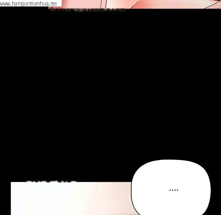 韩国漫画幸福来得太突然/突然成为公寓管理员韩漫_幸福来得太突然/突然成为公寓管理员-第87话在线免费阅读-韩国漫画-第145张图片