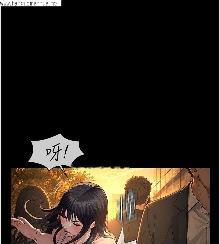 韩国漫画义父韩漫_义父-第33话-姐姐们带妳浪在线免费阅读-韩国漫画-第125张图片