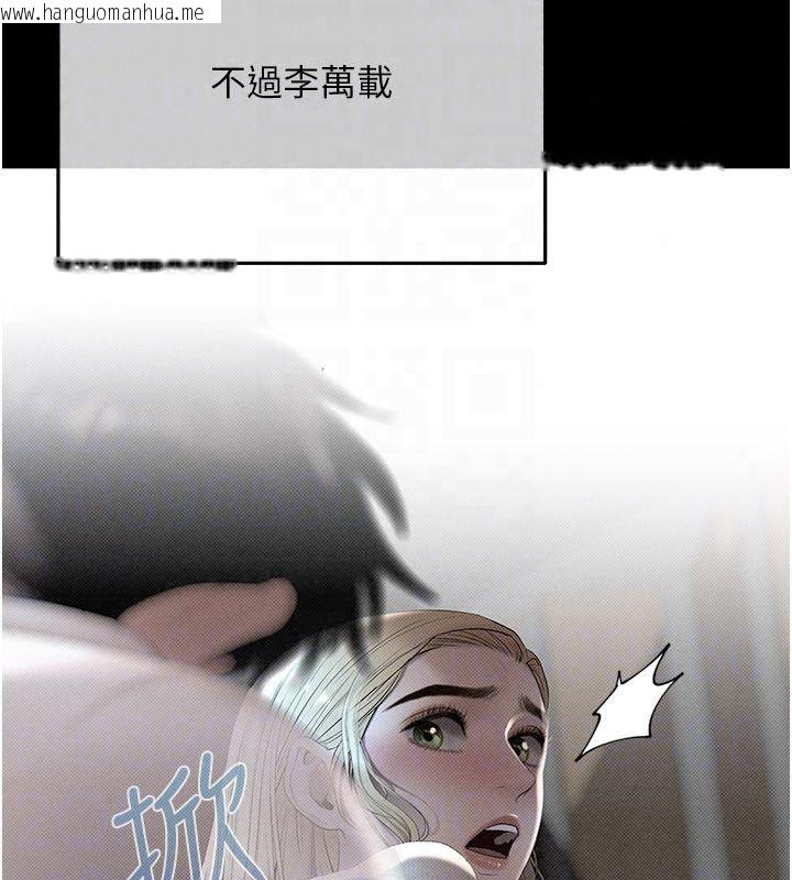 韩国漫画欲债韩漫_欲债-第22话-组长的诡计在线免费阅读-韩国漫画-第61张图片