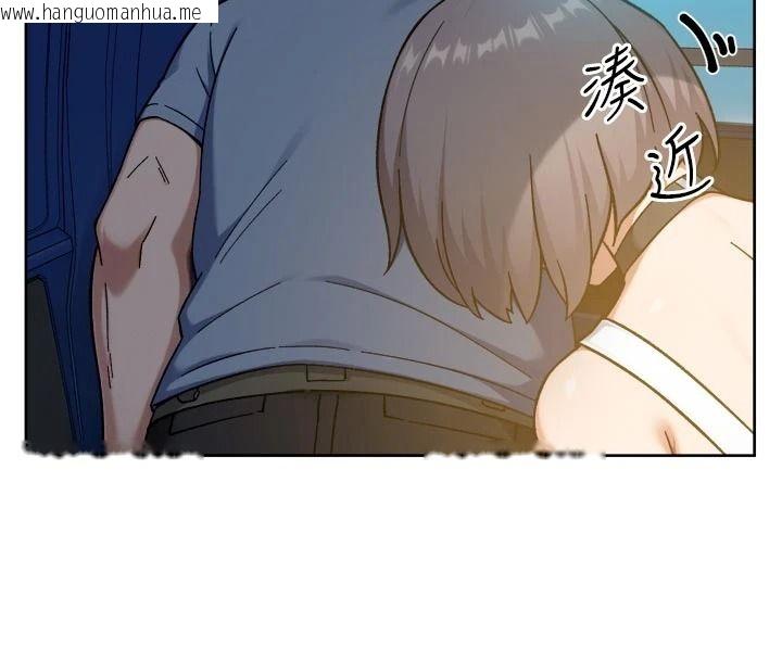 韩国漫画深层洁净达人韩漫_深层洁净达人-第76话-停车场车震好刺激在线免费阅读-韩国漫画-第4张图片