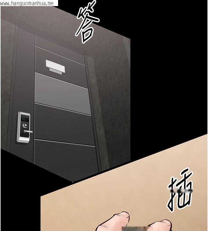 韩国漫画为民服务App韩漫_为民服务App-第25话-做到不留遗憾为止在线免费阅读-韩国漫画-第126张图片