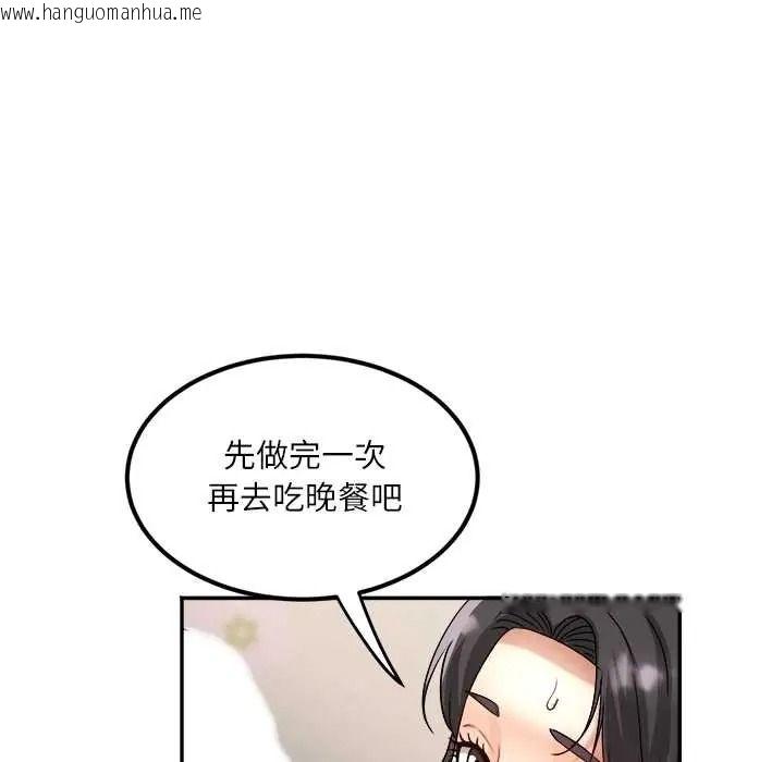 韩国漫画小吃摊的火辣老板娘韩漫_小吃摊的火辣老板娘-第19话在线免费阅读-韩国漫画-第34张图片
