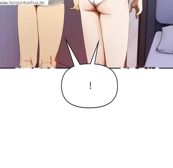 韩国漫画人妻的待客之道韩漫_人妻的待客之道-第9话在线免费阅读-韩国漫画-第7张图片