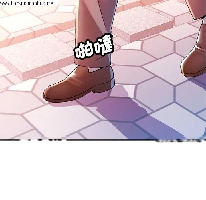 韩国漫画可以爱你吗/似曾相识的她韩漫_可以爱你吗/似曾相识的她-第118话在线免费阅读-韩国漫画-第132张图片