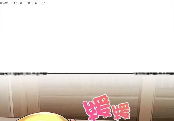 韩国漫画高薪兼职的代价韩漫_高薪兼职的代价-第6话在线免费阅读-韩国漫画-第3张图片