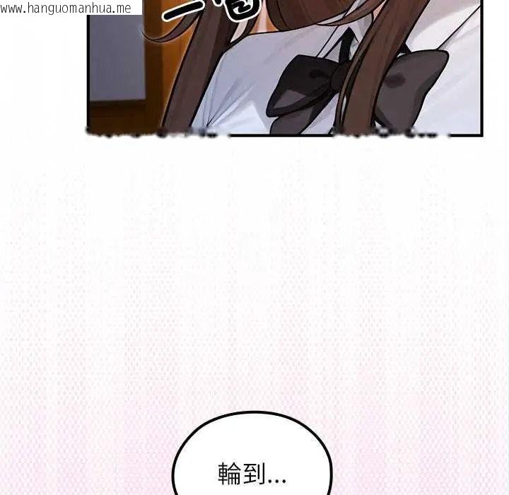 韩国漫画异世界骑士团长韩漫_异世界骑士团长-第81话在线免费阅读-韩国漫画-第106张图片