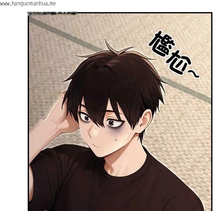 韩国漫画异世界骑士团长韩漫_异世界骑士团长-第80话在线免费阅读-韩国漫画-第89张图片