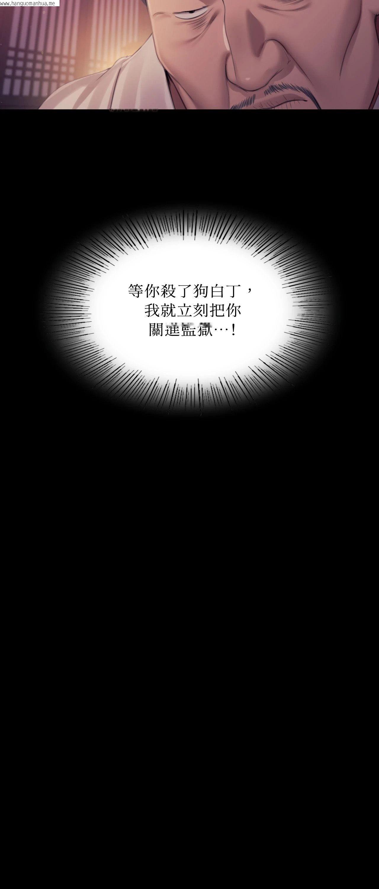 韩国漫画小姐韩漫_小姐-第124话在线免费阅读-韩国漫画-第49张图片