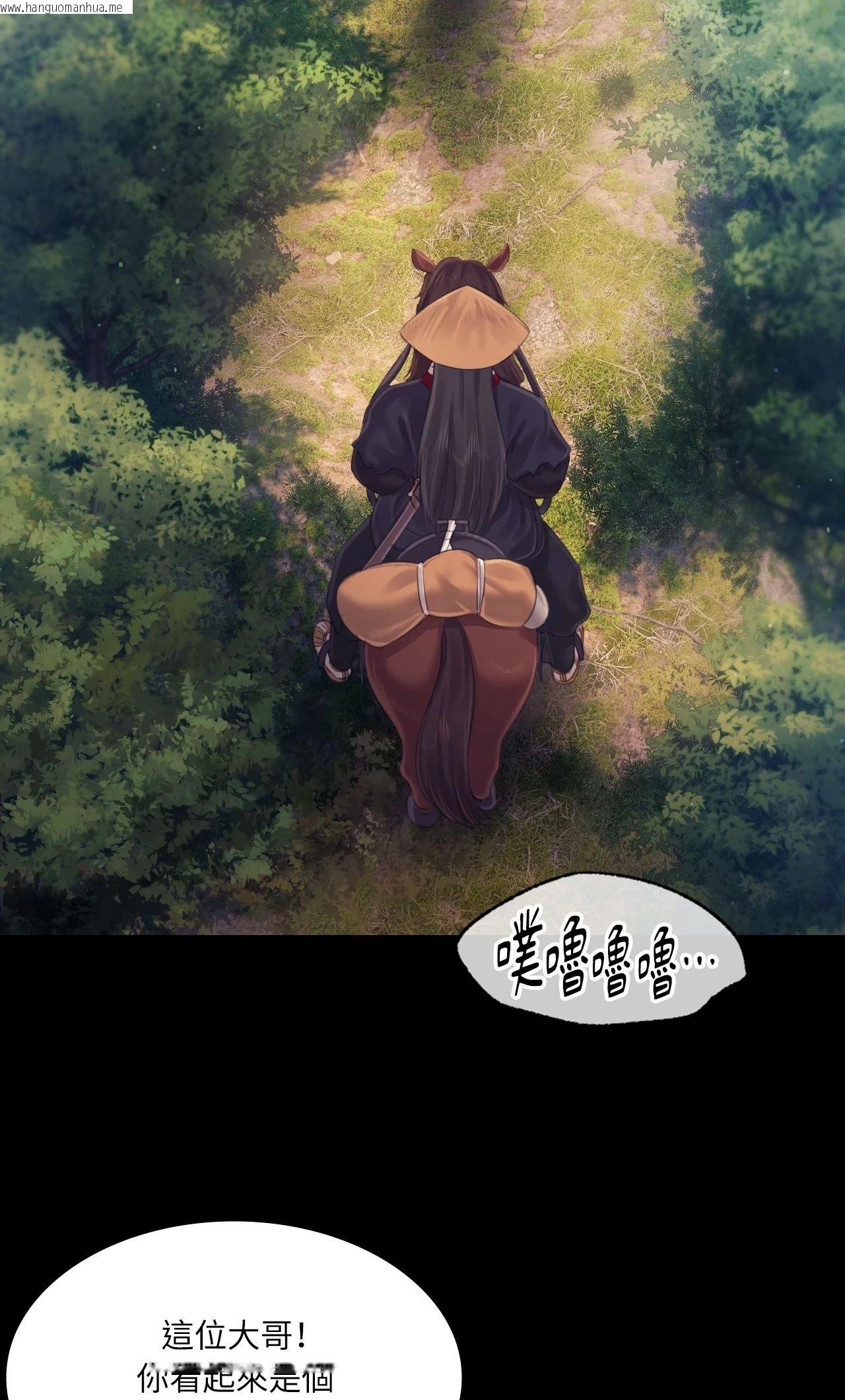 韩国漫画小姐韩漫_小姐-第116话在线免费阅读-韩国漫画-第56张图片