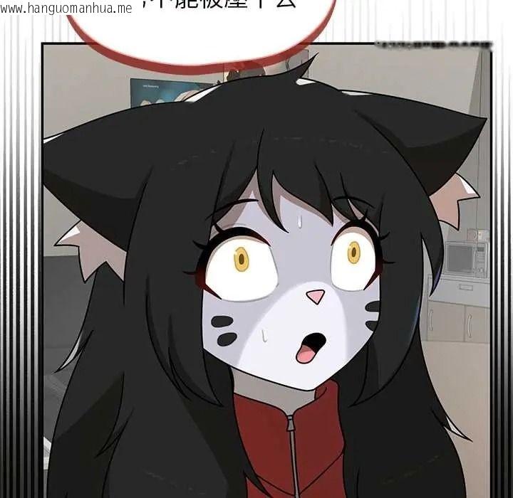 韩国漫画野兽的王国/野兽的乐章韩漫_野兽的王国/野兽的乐章-第38话在线免费阅读-韩国漫画-第107张图片