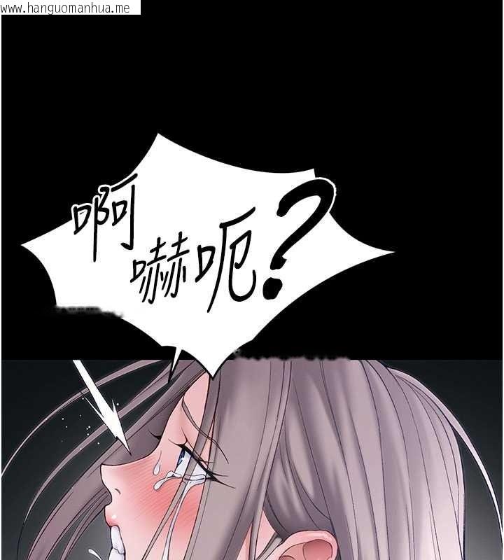 韩国漫画太妹攻略指南韩漫_太妹攻略指南-第63话-目睹妹妹被侵犯在线免费阅读-韩国漫画-第41张图片