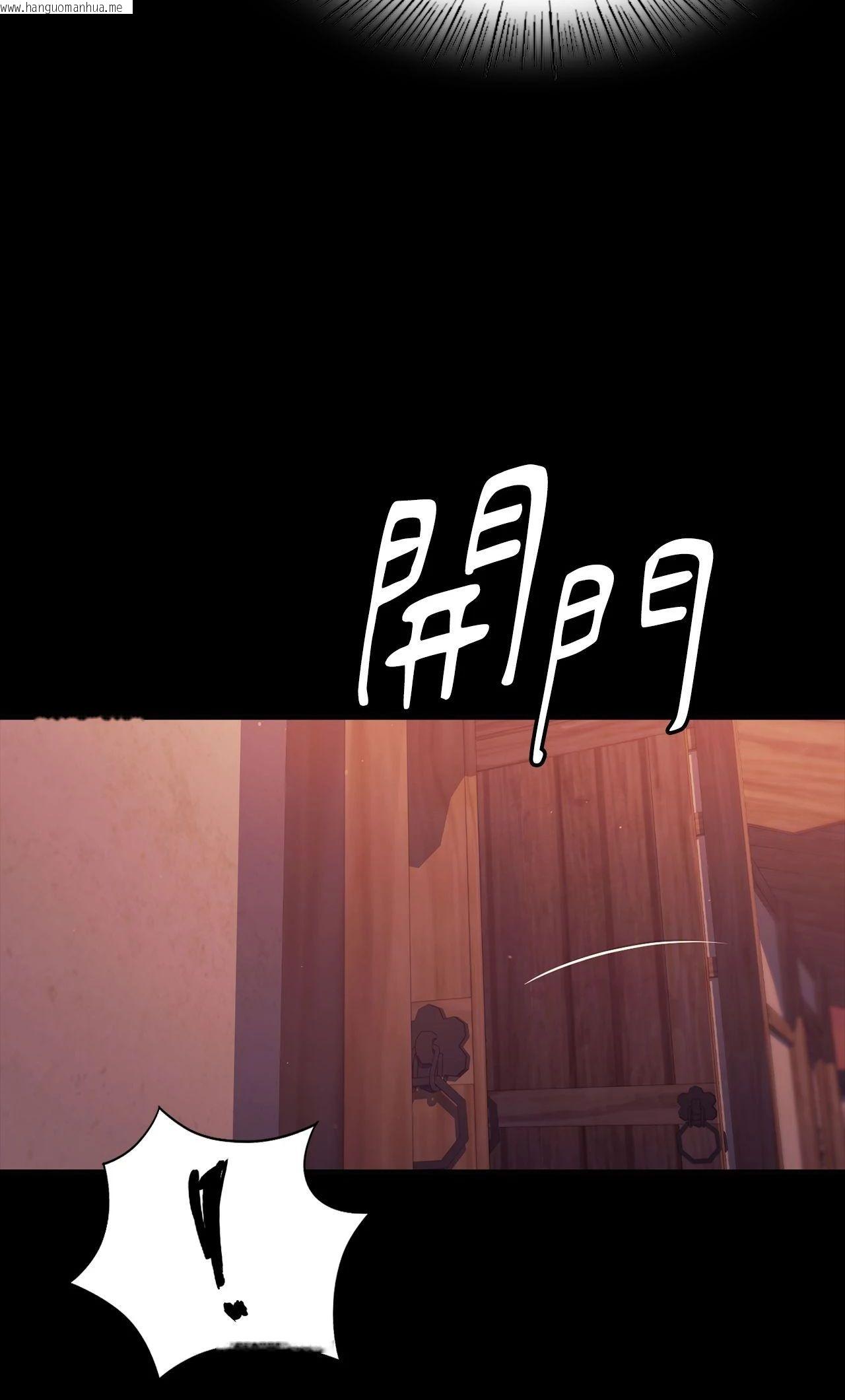 韩国漫画小姐韩漫_小姐-第156话在线免费阅读-韩国漫画-第40张图片
