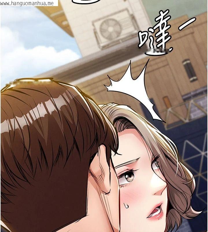 韩国漫画衣锦还乡韩漫_衣锦还乡-第60话-上我女人的代价在线免费阅读-韩国漫画-第44张图片