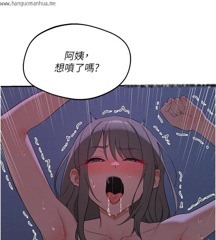 韩国漫画熟女交换计划韩漫_熟女交换计划-第84话-老婆和隔壁邻居小孩打炮在线免费阅读-韩国漫画-第103张图片