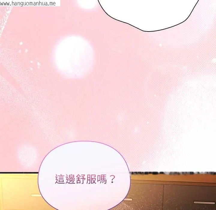 韩国漫画硬也要拍完韩漫_硬也要拍完-第55话在线免费阅读-韩国漫画-第25张图片