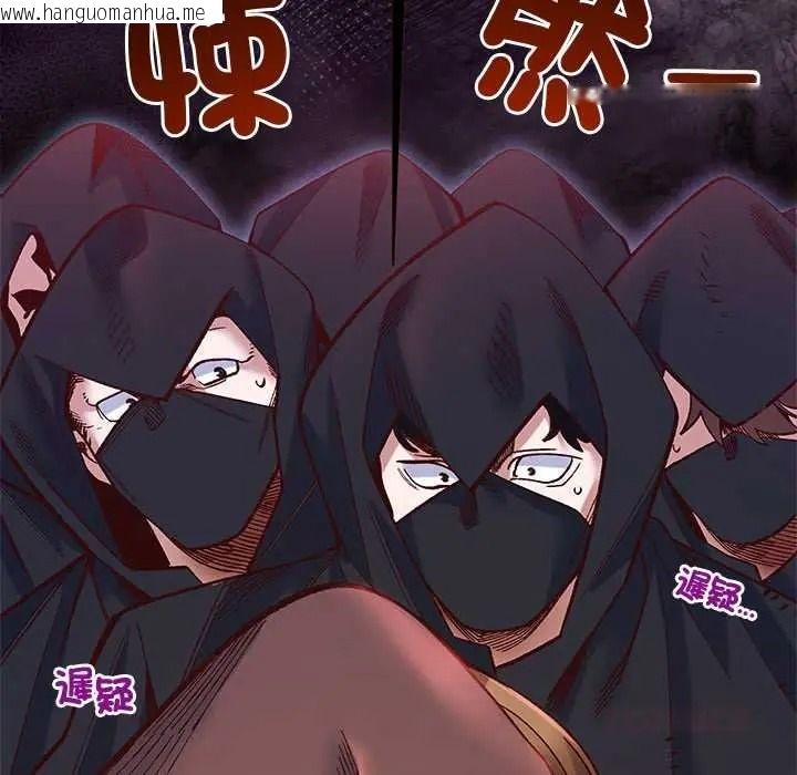 韩国漫画小姐由我来守护韩漫_小姐由我来守护-第36话在线免费阅读-韩国漫画-第48张图片
