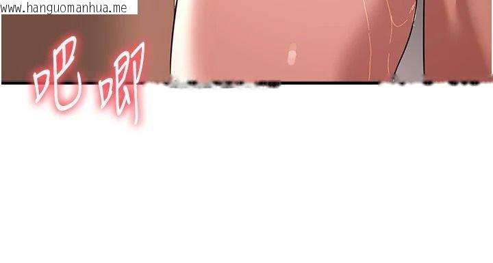 韩国漫画Beautiful-Days韩漫_Beautiful-Days-第91话-别插了…我快要喷了在线免费阅读-韩国漫画-第132张图片
