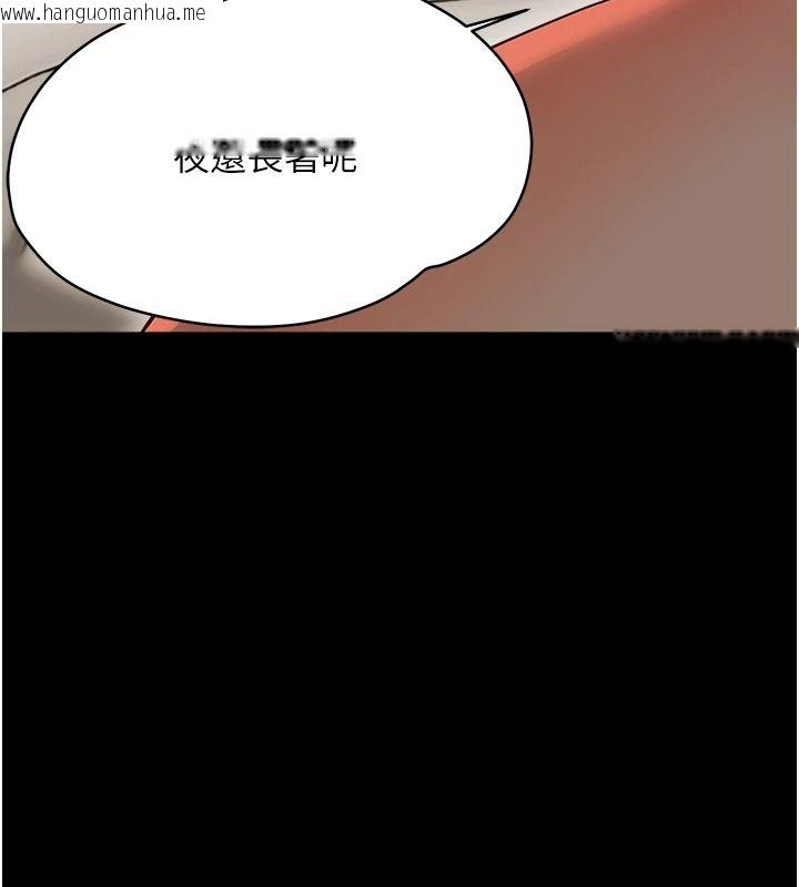韩国漫画幼惑韩漫_幼惑-第44话-被矮子们轮番凌辱在线免费阅读-韩国漫画-第11张图片