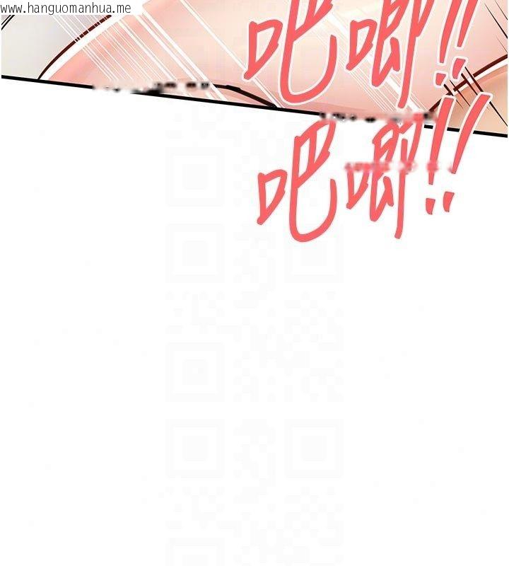 韩国漫画衣锦还乡韩漫_衣锦还乡-第58话-你这老头真是白活了啊在线免费阅读-韩国漫画-第102张图片
