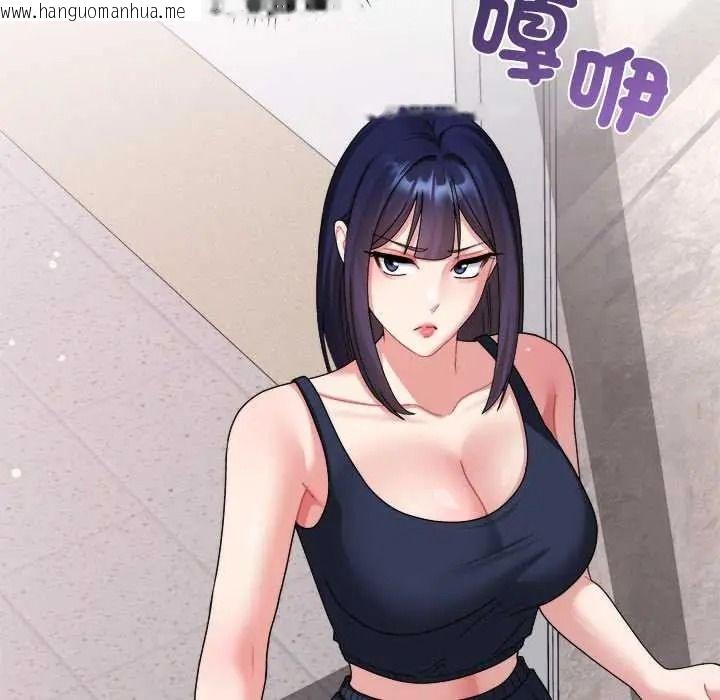 韩国漫画唬烂也没关系韩漫_唬烂也没关系-第6话在线免费阅读-韩国漫画-第151张图片