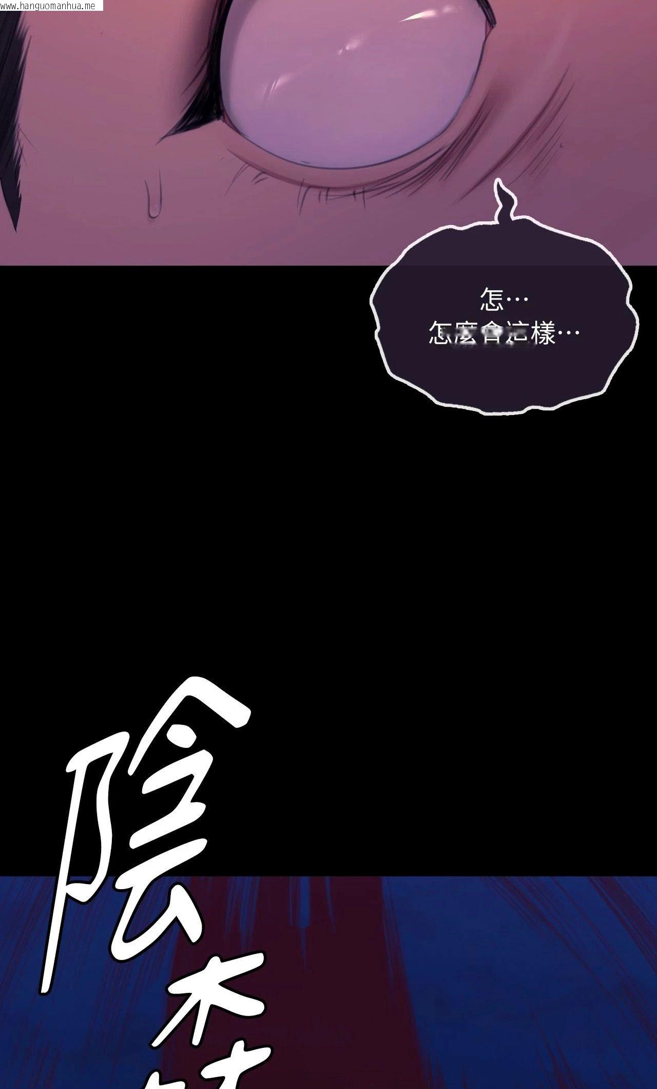 韩国漫画小姐韩漫_小姐-第144话在线免费阅读-韩国漫画-第10张图片