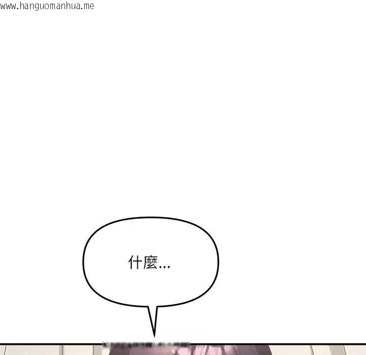 韩国漫画立志当VJ的娇妻韩漫_立志当VJ的娇妻-第4话在线免费阅读-韩国漫画-第119张图片
