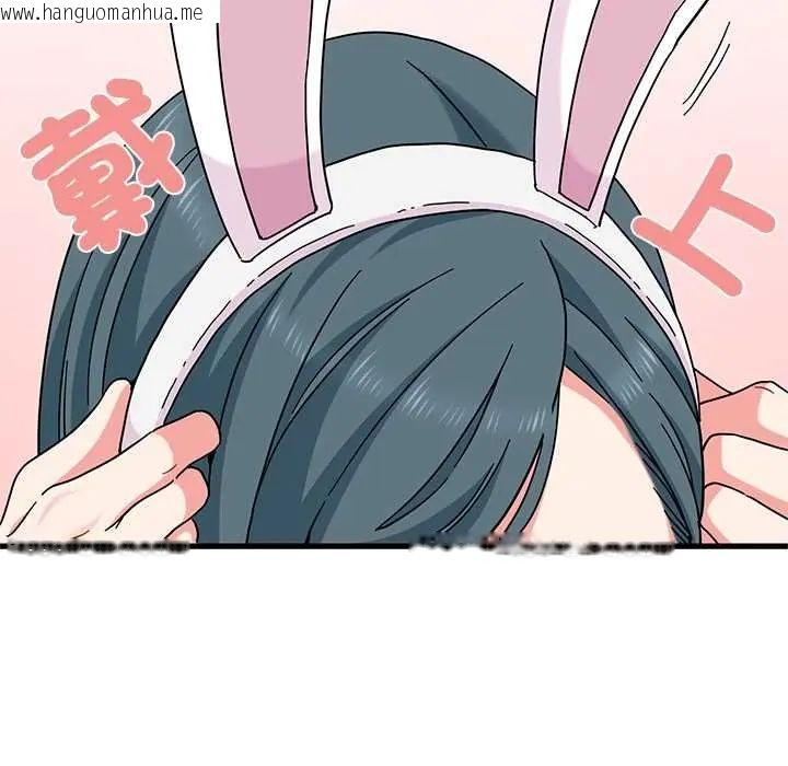韩国漫画发小碰不得/强制催眠韩漫_发小碰不得/强制催眠-第130话在线免费阅读-韩国漫画-第95张图片