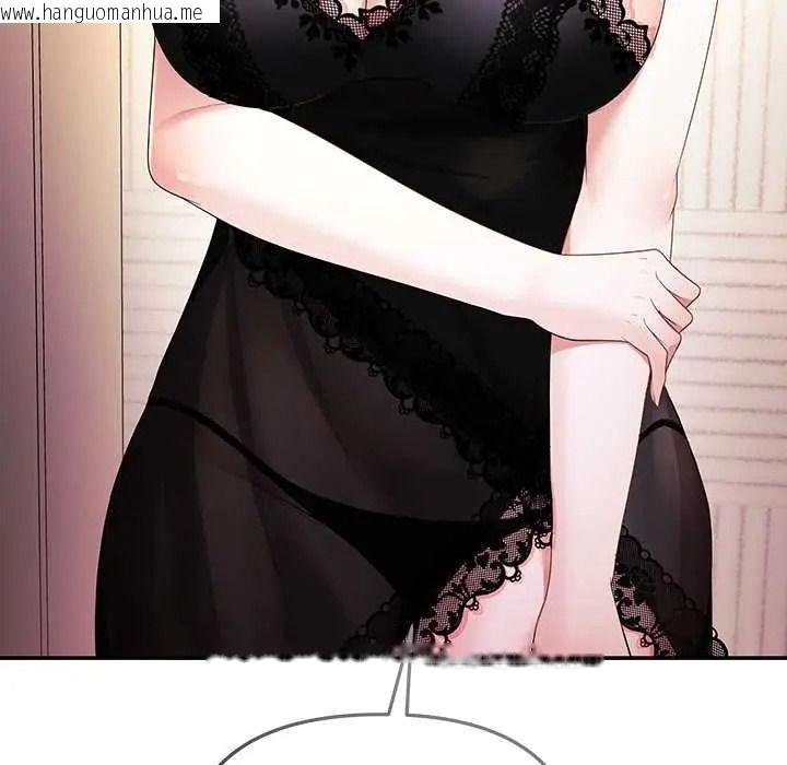 韩国漫画立志当VJ的娇妻韩漫_立志当VJ的娇妻-第3话在线免费阅读-韩国漫画-第61张图片