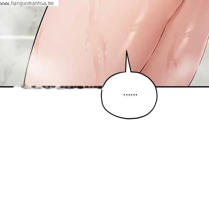 韩国漫画神秘的桌游韩漫_神秘的桌游-第15话在线免费阅读-韩国漫画-第180张图片