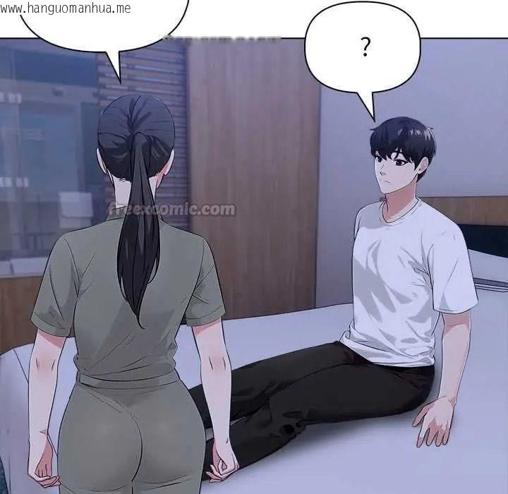 韩国漫画世界末日韩漫_世界末日-第9话在线免费阅读-韩国漫画-第120张图片