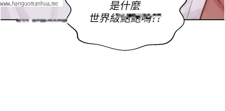 韩国漫画一发致富韩漫_一发致富-第6话-我吃的是处女鲍鲍?!在线免费阅读-韩国漫画-第68张图片