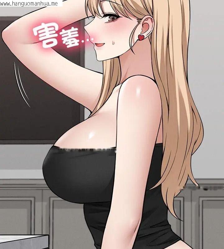 韩国漫画神秘的桌游韩漫_神秘的桌游-第16话在线免费阅读-韩国漫画-第66张图片