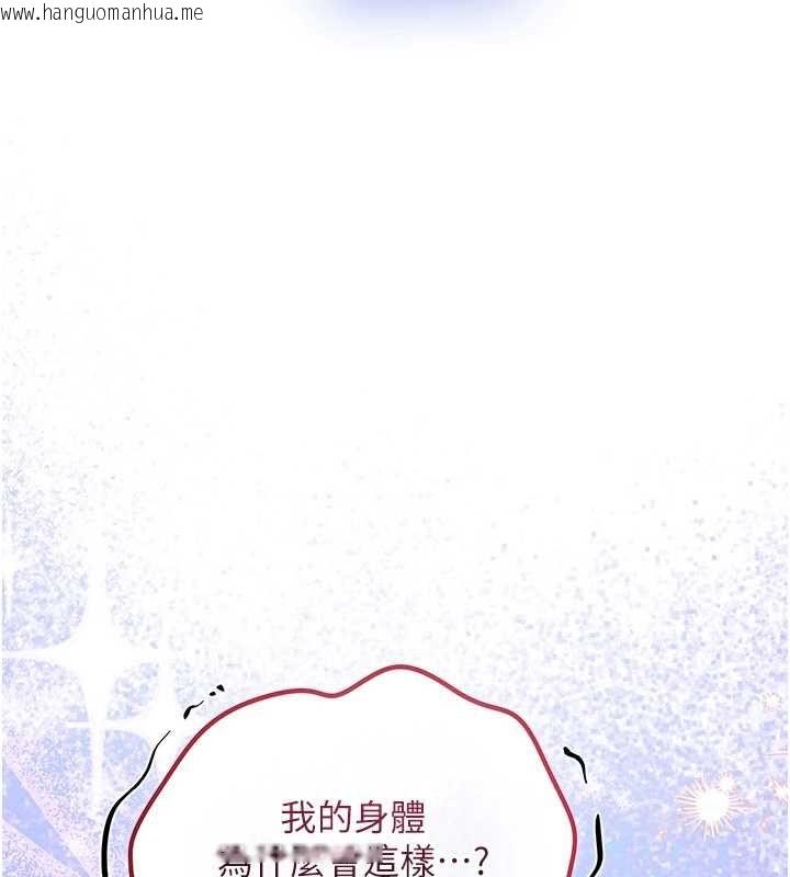 韩国漫画不纯吸血鬼韩漫_不纯吸血鬼-第29话-姐姐的欲擒故纵在线免费阅读-韩国漫画-第73张图片