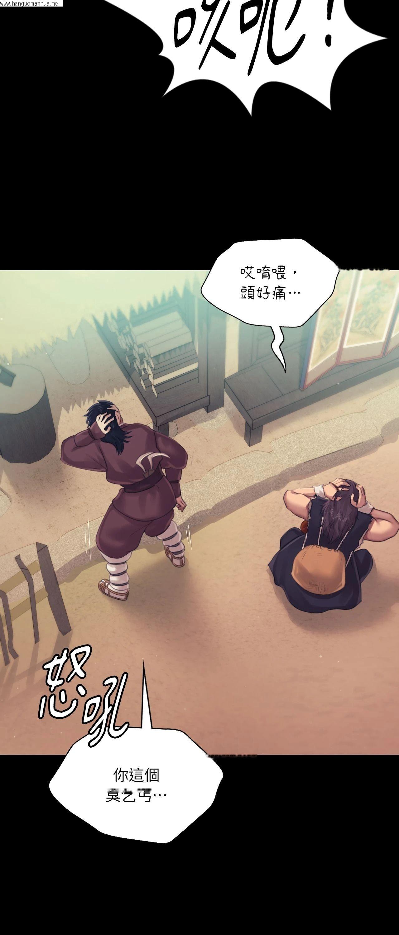 韩国漫画小姐韩漫_小姐-第118话在线免费阅读-韩国漫画-第33张图片