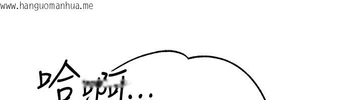 韩国漫画逆转食物链韩漫_逆转食物链-第2话-[每日任务]征服所有人在线免费阅读-韩国漫画-第12张图片