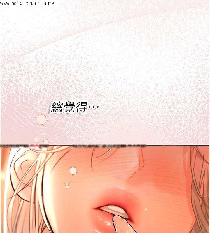 韩国漫画理想型演算法韩漫_理想型演算法-第9话-直接射出来没关系在线免费阅读-韩国漫画-第214张图片
