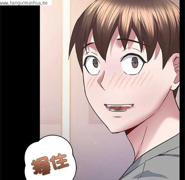 韩国漫画窥探未来的代价韩漫_窥探未来的代价-第4话在线免费阅读-韩国漫画-第107张图片
