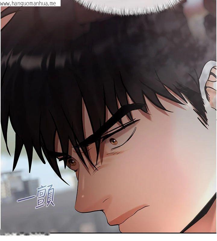 韩国漫画欲债韩漫_欲债-第22话-组长的诡计在线免费阅读-韩国漫画-第176张图片