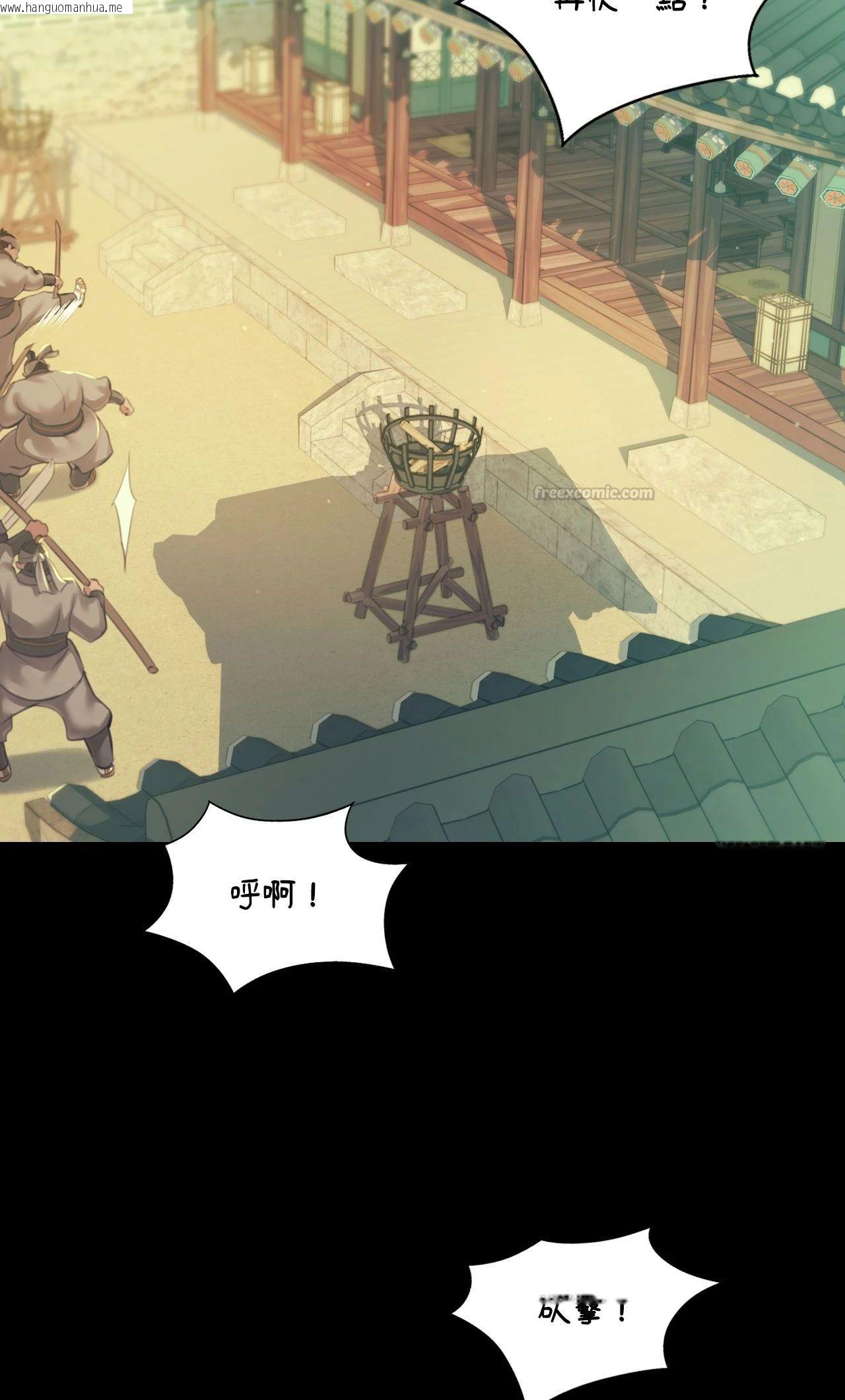 韩国漫画小姐韩漫_小姐-第151话在线免费阅读-韩国漫画-第60张图片