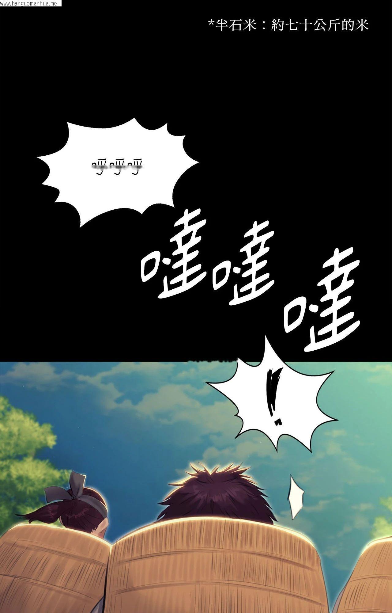 韩国漫画小姐韩漫_小姐-第165话在线免费阅读-韩国漫画-第21张图片