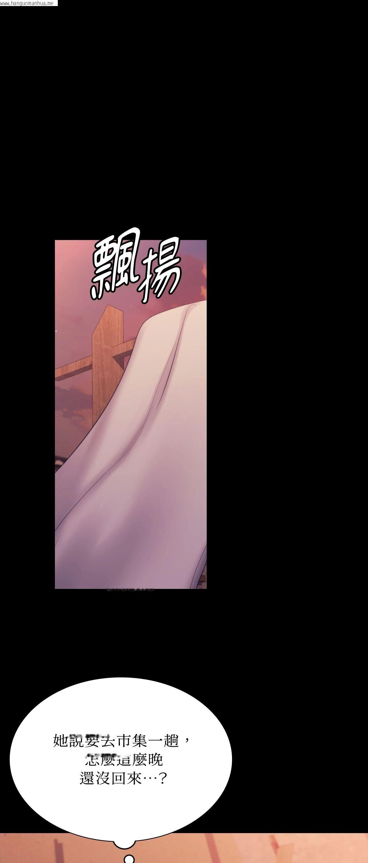 韩国漫画小姐韩漫_小姐-第172话在线免费阅读-韩国漫画-第57张图片