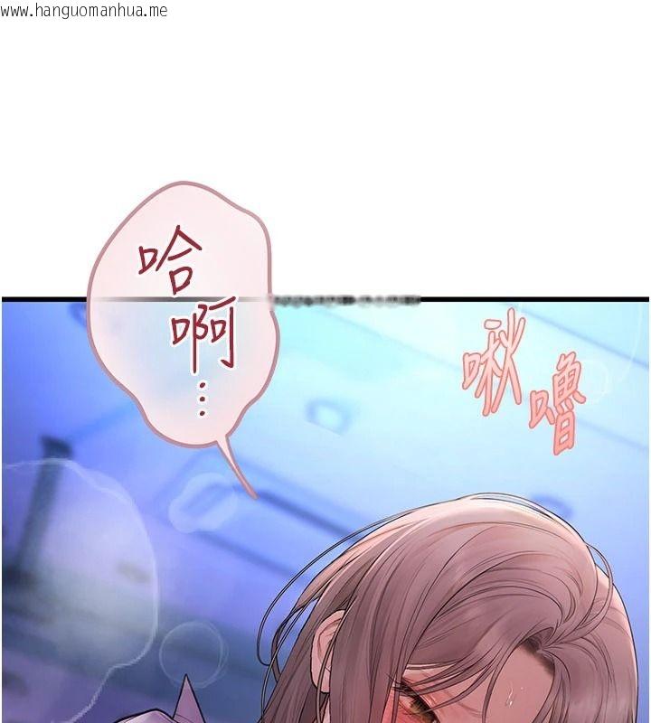 韩国漫画理想型演算法韩漫_理想型演算法-第11话-我还可以再插更深在线免费阅读-韩国漫画-第124张图片