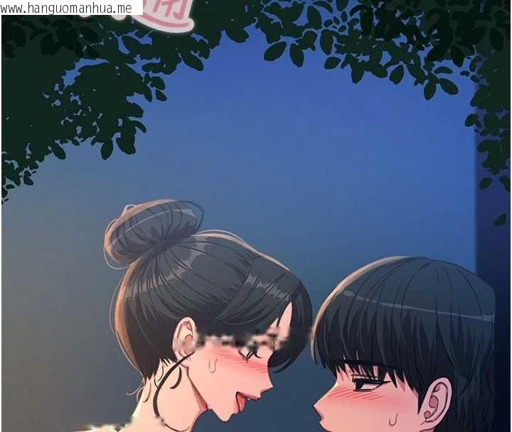 韩国漫画恶次人生韩漫_恶次人生-第68话-很想干我吧?在线免费阅读-韩国漫画-第135张图片