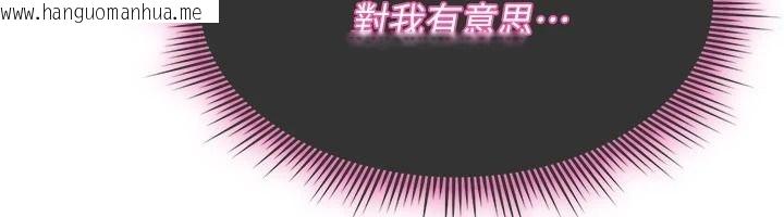 韩国漫画诅咒性转物语韩漫_诅咒性转物语-第42话-让工读生插入的女客人在线免费阅读-韩国漫画-第158张图片